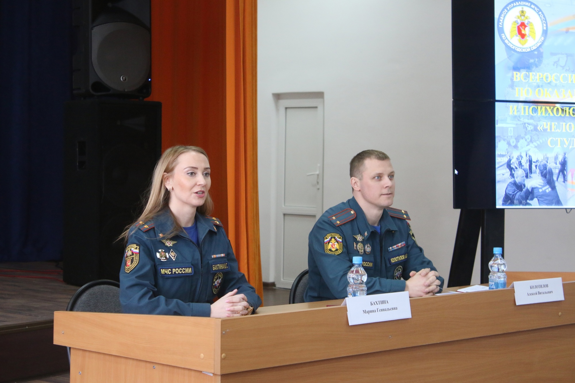 В Вологде проходит отборочный этап Всероссийских соревнований - Новости -  Главное управление МЧС России по Вологодской области