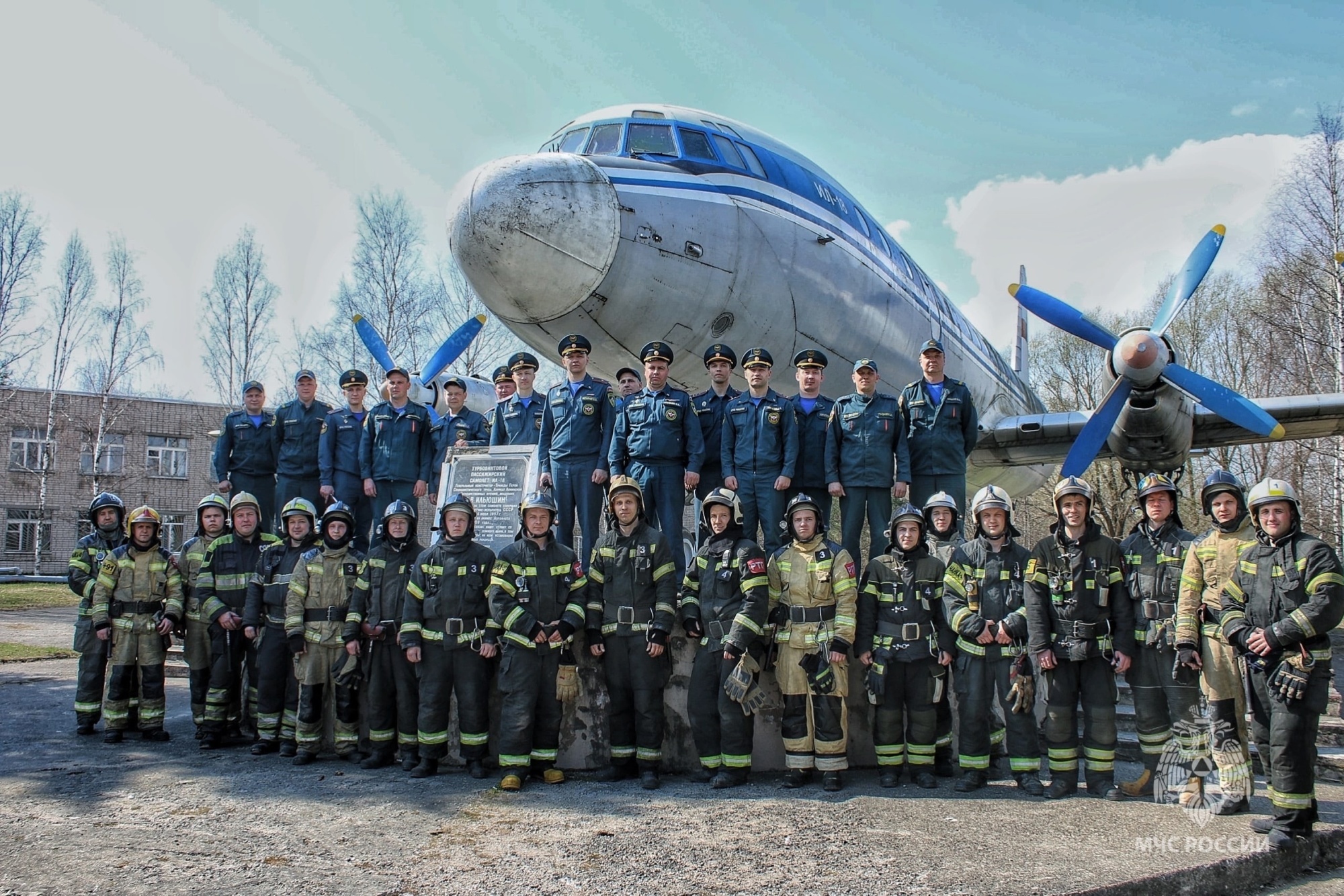 вологодский аэропорт