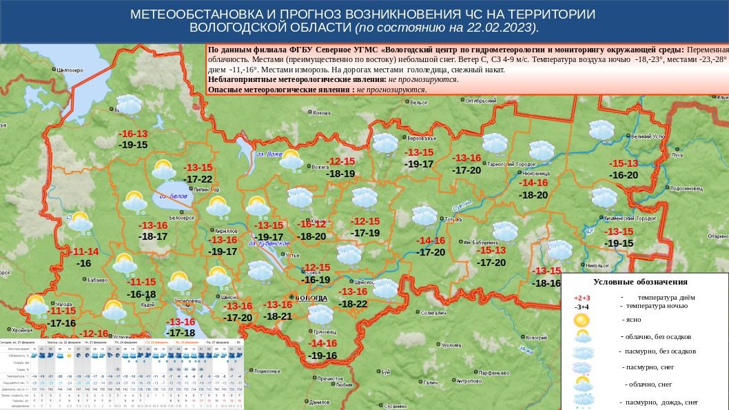 Погода в тихвине на 10 дней